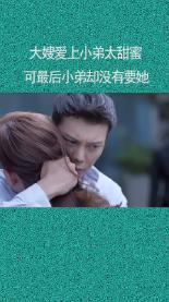 香蜜沉沉烬如霜装扮