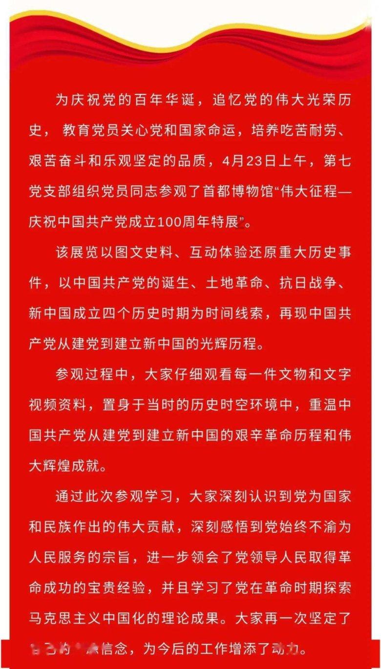金牌保镖熊先生